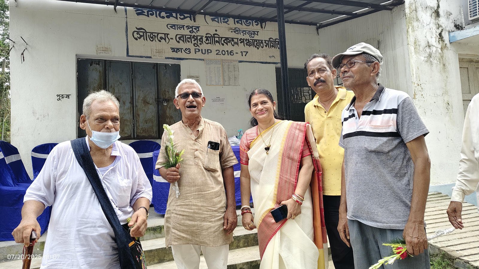 Tree plantation event at the of Arman Dream Foundation